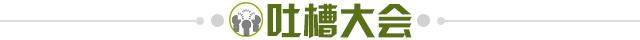 星空体育-【夜读】苏宁拆掉训练基地，对足球“斩草除根”