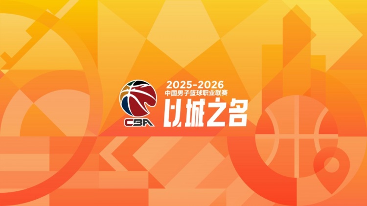 星空体育官网-CBA第39轮：北京胜青岛 广东险胜宁波 辽宁击败同曦 上海20连胜