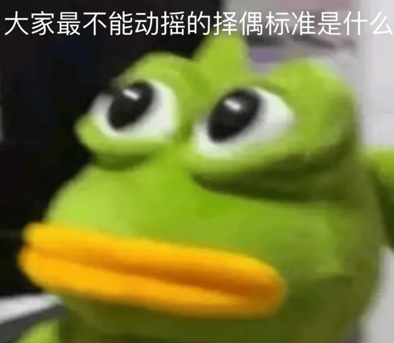 星空体育官网-【有奖活动】择偶标准大排序!颜值、性格、三观、家境哪个放在第一位?